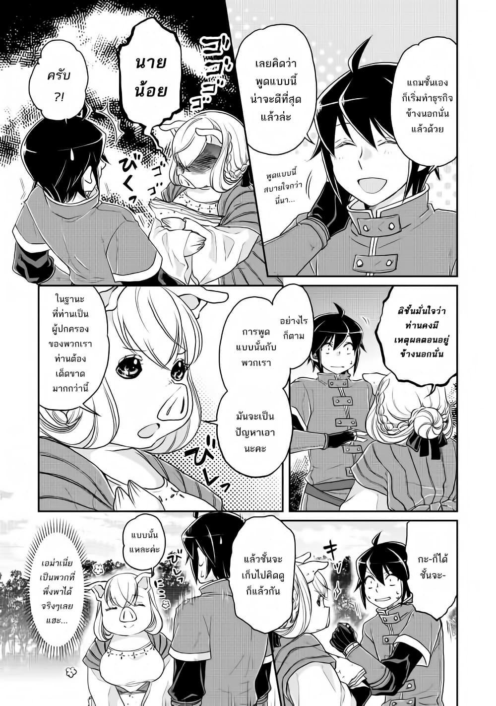 Manga-lc-com อ่านมังงะ อ่านการ์ตูน ออนไลน์ ฟรี Tsuki ga Michibiku Isekai Douchuu ตอนที่ 1 2 3 4 5 6 7 8 9 10 11 12 13 14 ฟรี ไม่มีโฆษณา Manga-lc - อ่าน มังงะ อ่าน การ์ตูน ออนไลน์ อ่านมังงะ ฟรี