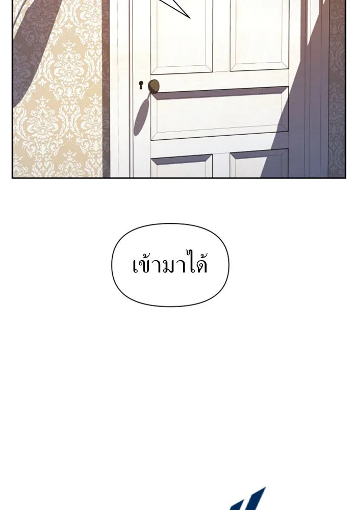 ชิงชีวิตพลิกลิขิตชะตา ตอนที่ 71. การเลือกที่เห็นแก่ผู้อื่น รูปที่ 22