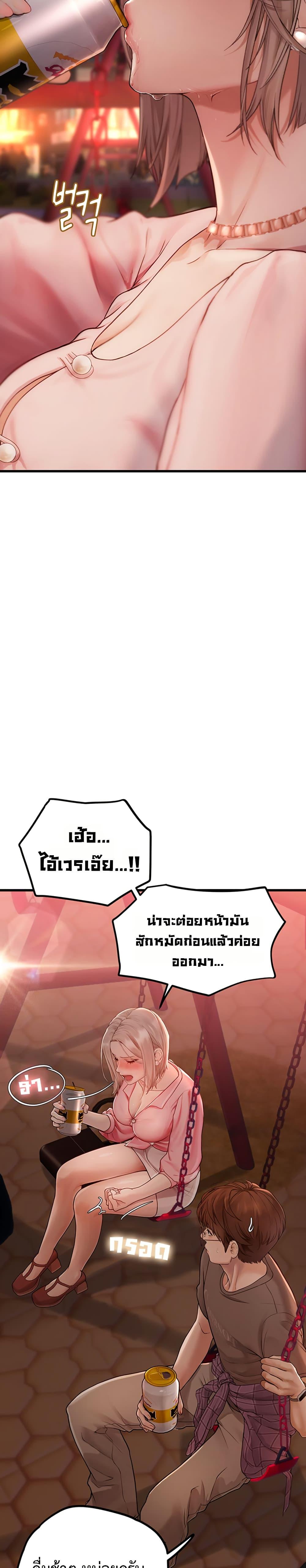 Doujin-Lc- อ่าน โดจิน มังฮวา เกาหลี ญี่ปุ่น จีน แปลไทย S Matching ตอนที่ 1 2 3 4 5 6 7 8 9 10 11 12 13 14 ฟรี ไม่มีโฆษณา อ่าน โดจิน Manhwa เกาหลี ญี่ปุ่น จีน เรามีครบ คัดมาให้เน้นๆ โดจิน 18+ รับประกันความฟินโดย  Doujin Lc