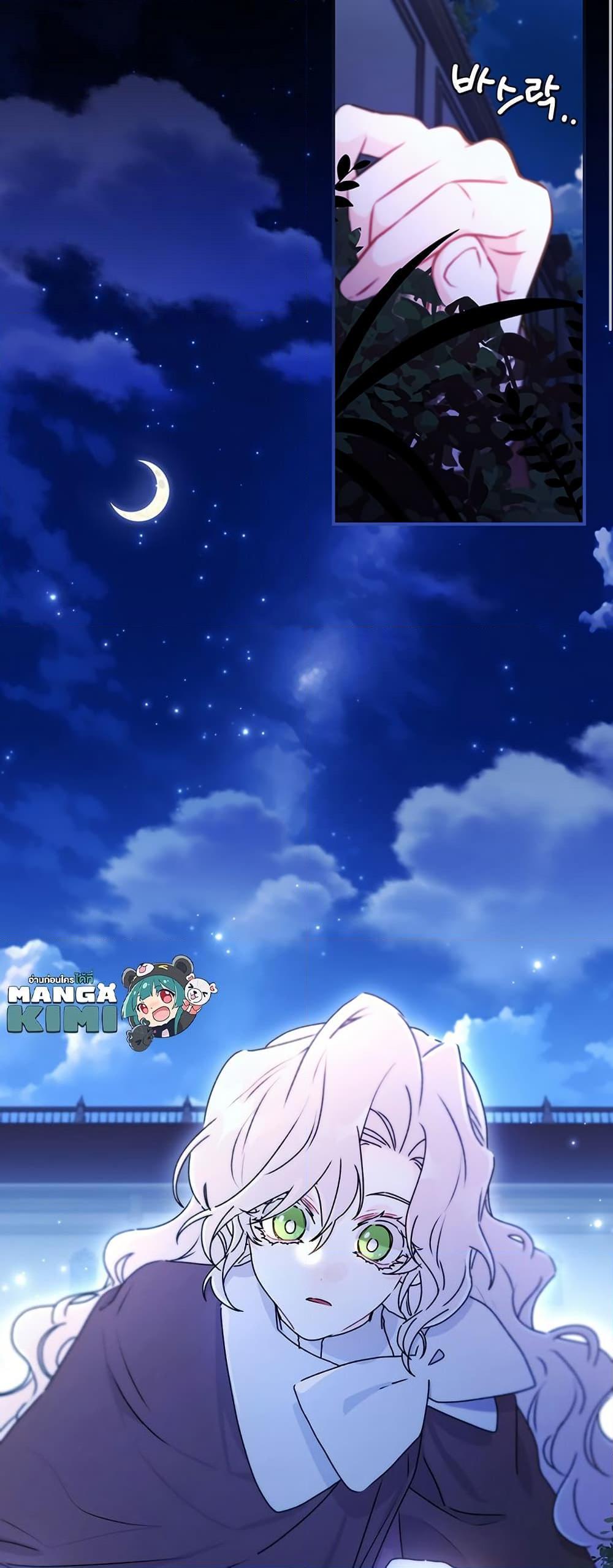 Manga-lc-com อ่านมังงะ อ่านการ์ตูน ออนไลน์ ฟรี I Became the Male Lead’s Adopted Daughter ตอนที่ 1 2 3 4 5 6 7 8 9 10 11 12 13 14 ฟรี ไม่มีโฆษณา Manga-lc - อ่าน มังงะ อ่าน การ์ตูน ออนไลน์ อ่านมังงะ ฟรี