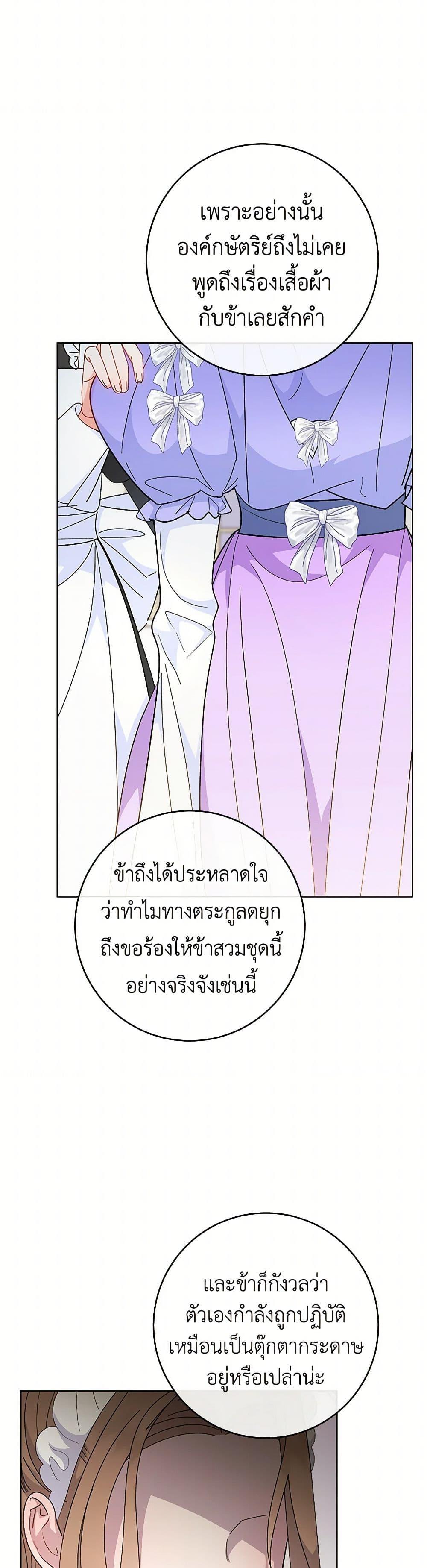 Manga-lc-com อ่านมังงะ อ่านการ์ตูน ออนไลน์ ฟรี The Baby Concubine Wants to Live Quietly ตอนที่ 1 2 3 4 5 6 7 8 9 10 11 12 13 14 ฟรี ไม่มีโฆษณา Manga-lc - อ่าน มังงะ อ่าน การ์ตูน ออนไลน์ อ่านมังงะ ฟรี
