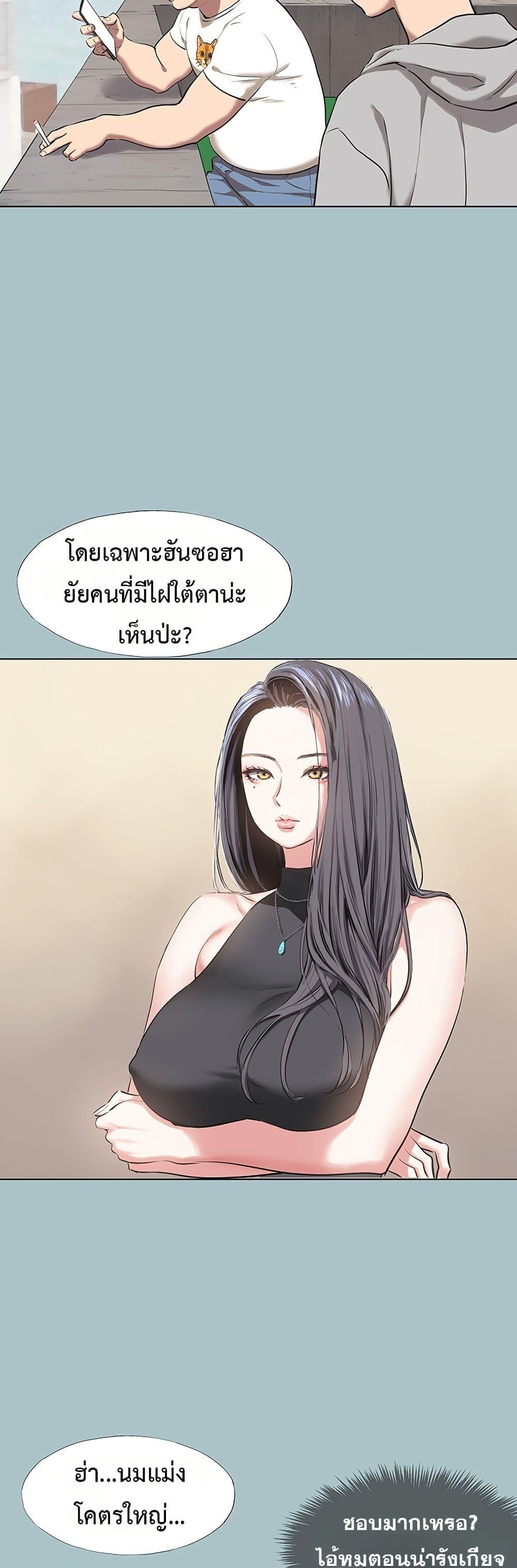 Doujin-Lc- อ่าน โดจิน มังฮวา เกาหลี ญี่ปุ่น จีน แปลไทย Sorry I Have ตอนที่ 1 2 3 4 5 6 7 8 9 10 11 12 13 14 ฟรี ไม่มีโฆษณา อ่าน โดจิน Manhwa เกาหลี ญี่ปุ่น จีน เรามีครบ คัดมาให้เน้นๆ โดจิน 18+ รับประกันความฟินโดย  Doujin Lc