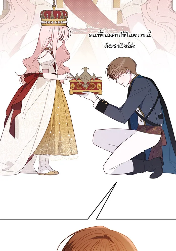 หนูน้อยทรราช ตอนที่ รีวิวซีซัน 2 รูปที่ 23