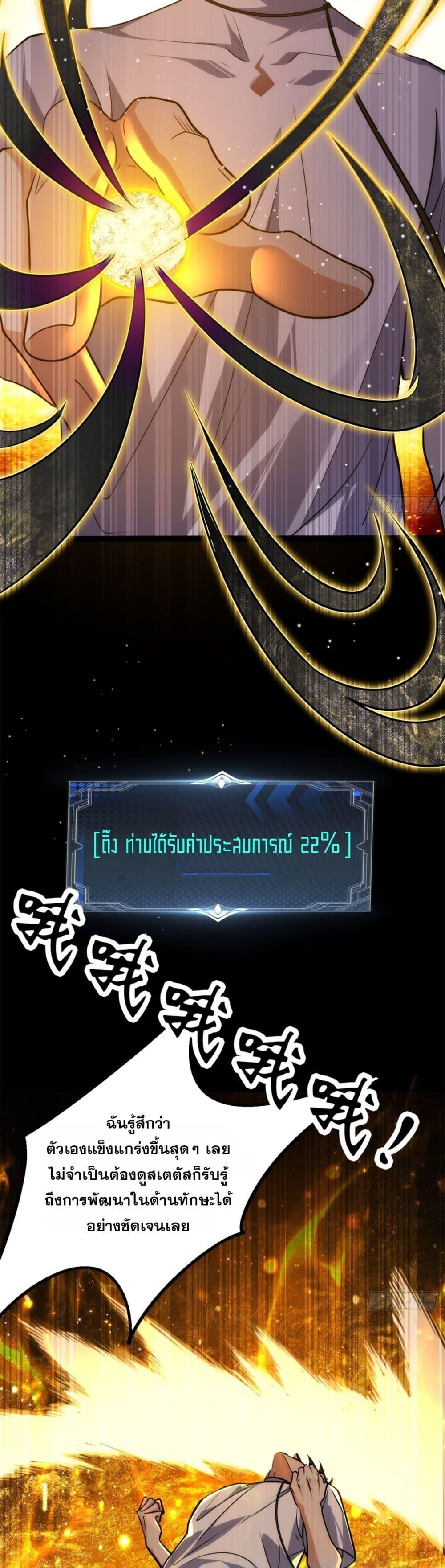 Manga-lc-com อ่านมังงะ อ่านการ์ตูน ออนไลน์ ฟรี Spirit Realm Walker ตอนที่ 1 2 3 4 5 6 7 8 9 10 11 12 13 14 ฟรี ไม่มีโฆษณา Manga-lc - อ่าน มังงะ อ่าน การ์ตูน ออนไลน์ อ่านมังงะ ฟรี