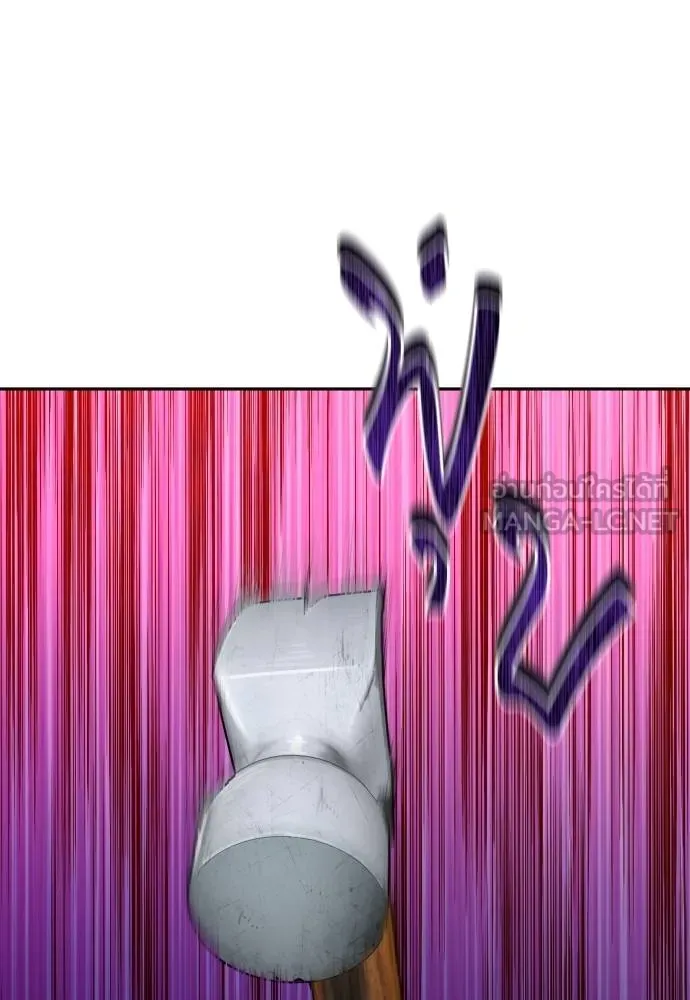 หลานอัจฉริยะ ตอนที่ 158 รูปที่ 12