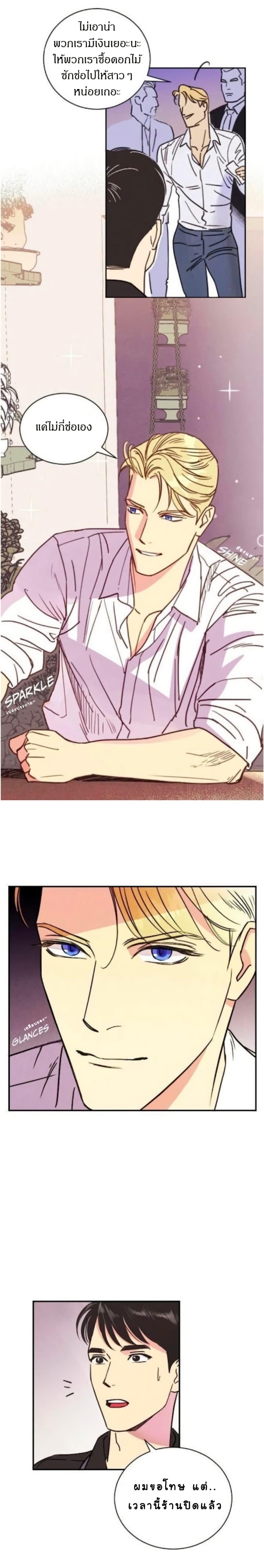 Manga-lc-com อ่านมังงะ อ่านการ์ตูน ออนไลน์ ฟรี Dear Benjamin ตอนที่ 1 2 3 4 5 6 7 8 9 10 11 12 13 14 ฟรี ไม่มีโฆษณา Manga-lc - อ่าน มังงะ อ่าน การ์ตูน ออนไลน์ อ่านมังงะ ฟรี