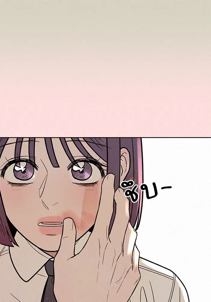 ปฏิบัติการรักวุ่นหัวใจ ตอนที่ 52 รูปที่ 91