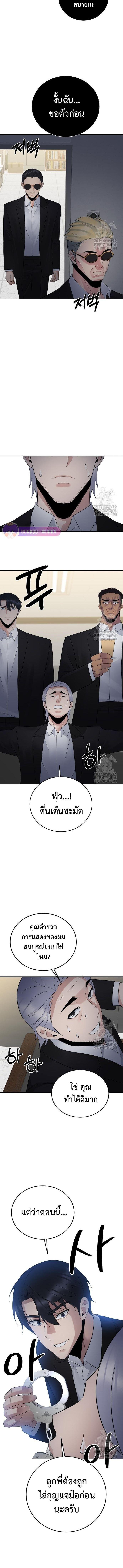 Manga-lc-com อ่านมังงะ อ่านการ์ตูน ออนไลน์ ฟรี The Reincarnated Cop Who Strikes With Wealth ตอนที่ 1 2 3 4 5 6 7 8 9 10 11 12 13 14 ฟรี ไม่มีโฆษณา Manga-lc - อ่าน มังงะ อ่าน การ์ตูน ออนไลน์ อ่านมังงะ ฟรี