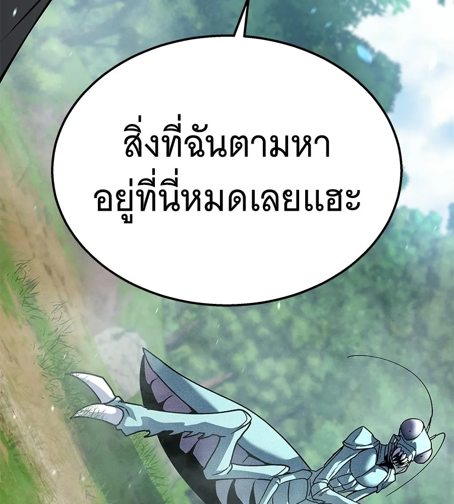 ถึกทนแทงก์แรงก์ C ตอนที่ 33 รูปที่ 44