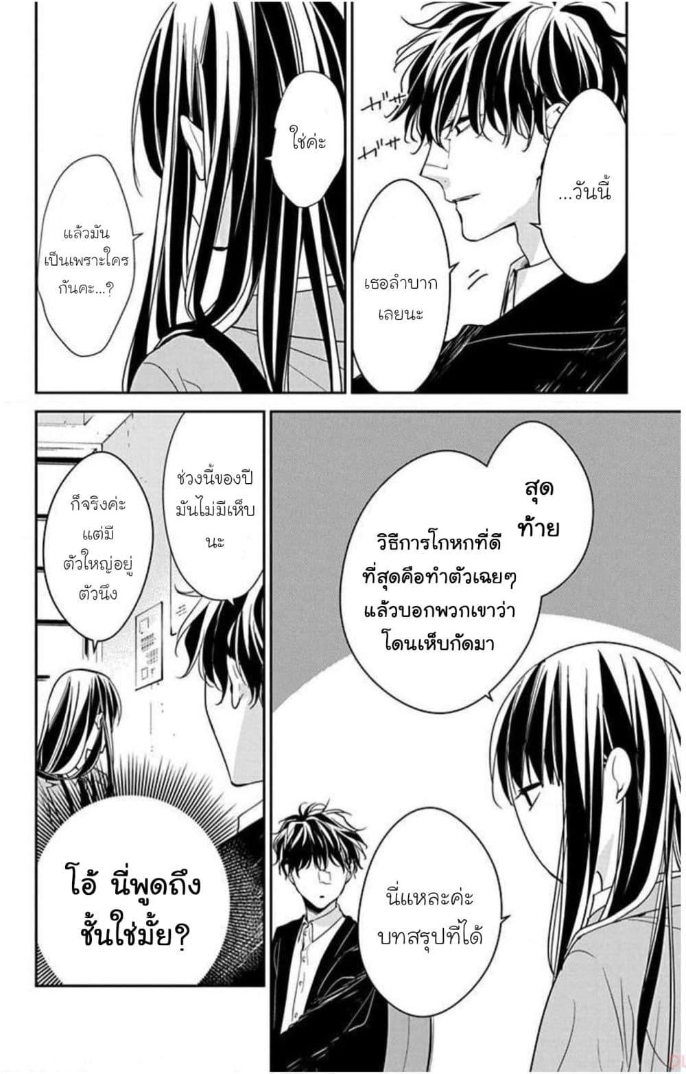 Manga-lc-com อ่านมังงะ อ่านการ์ตูน ออนไลน์ ฟรี Tsuiraku JK to Haijin Kyoushi ตอนที่ 1 2 3 4 5 6 7 8 9 10 11 12 13 14 ฟรี ไม่มีโฆษณา Manga-lc - อ่าน มังงะ อ่าน การ์ตูน ออนไลน์ อ่านมังงะ ฟรี