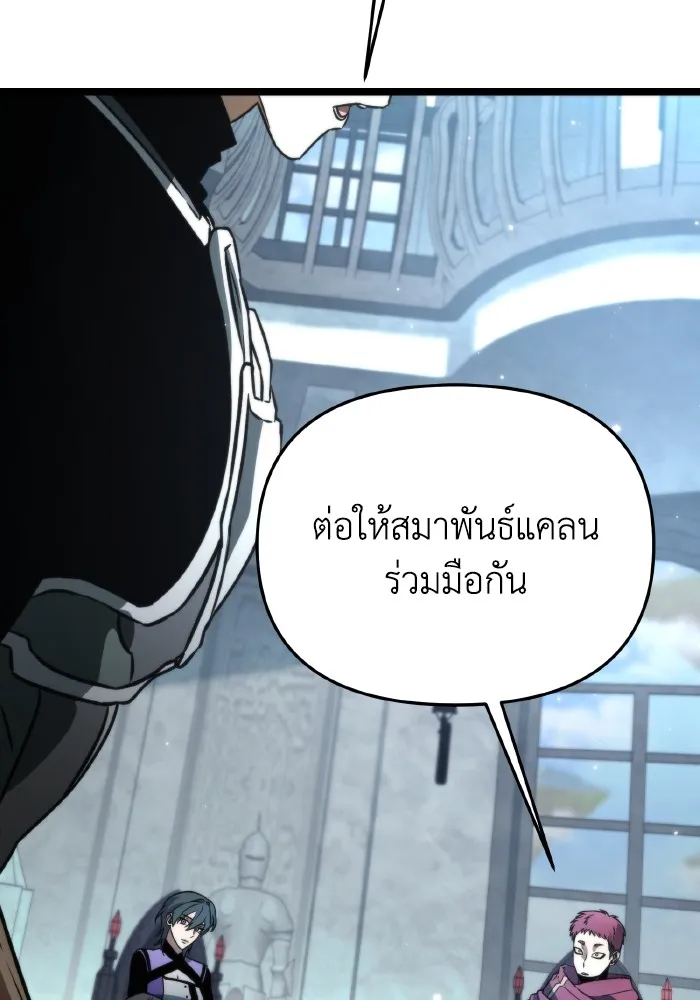 การแข่งขันของผู้เกิดใหม่ ตอนที่ 27 รูปที่ 46