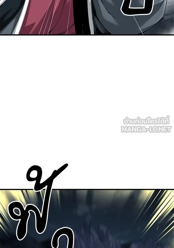 คุณปู่จอมยุทธกับหลานสาวสุดแกร่ง ตอนที่ 77 รูปที่ 15