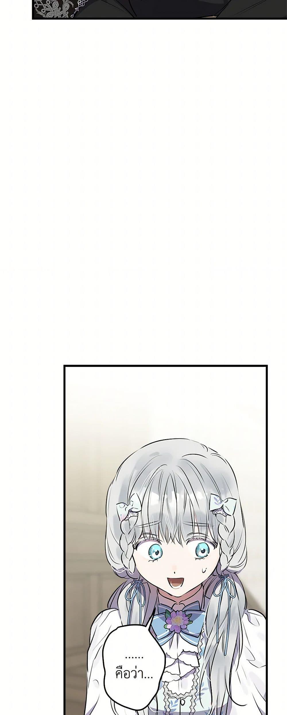 Manga-lc-com อ่านมังงะ อ่านการ์ตูน ออนไลน์ ฟรี The Strongest Characters in the World are Obsessed With Me ตอนที่ 1 2 3 4 5 6 7 8 9 10 11 12 13 14 ฟรี ไม่มีโฆษณา Manga-lc - อ่าน มังงะ อ่าน การ์ตูน ออนไลน์ อ่านมังงะ ฟรี