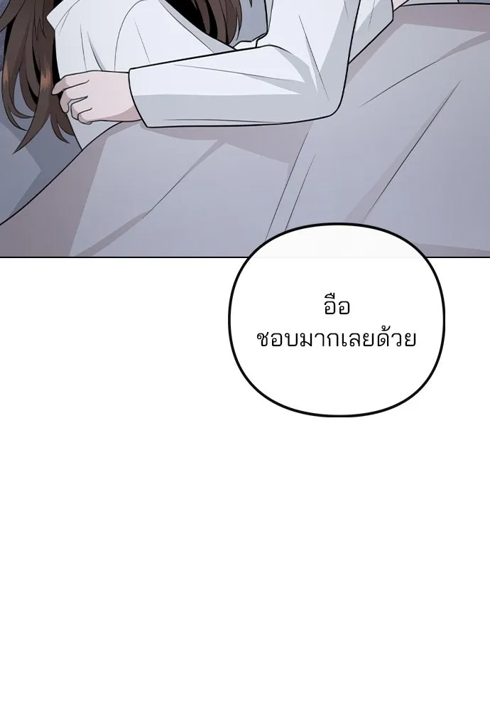รักผิดแผน ตอนที่ 73 รูปที่ 65