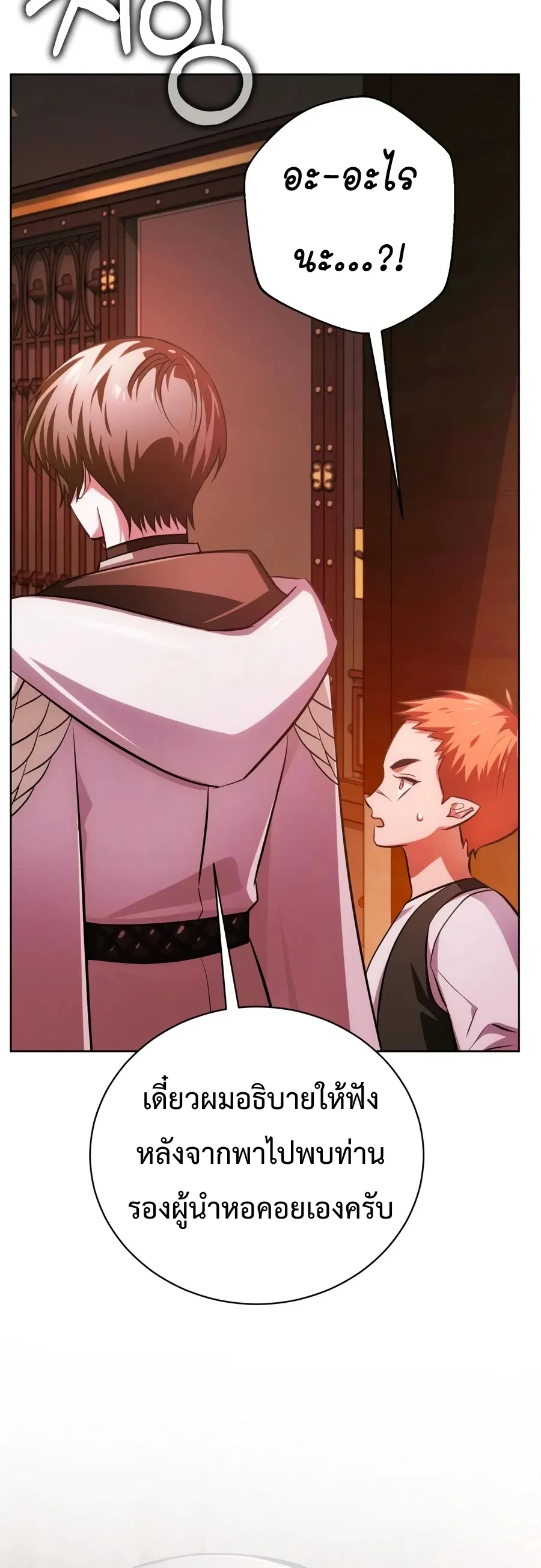 Manga-lc-com อ่านมังงะ อ่านการ์ตูน ออนไลน์ ฟรี The Magic Tower’s Problem Child ตัวอันตรายแห่งหอคอยเวท ตอนที่ 1 2 3 4 5 6 7 8 9 10 11 12 13 14 ฟรี ไม่มีโฆษณา Manga-lc - อ่าน มังงะ อ่าน การ์ตูน ออนไลน์ อ่านมังงะ ฟรี