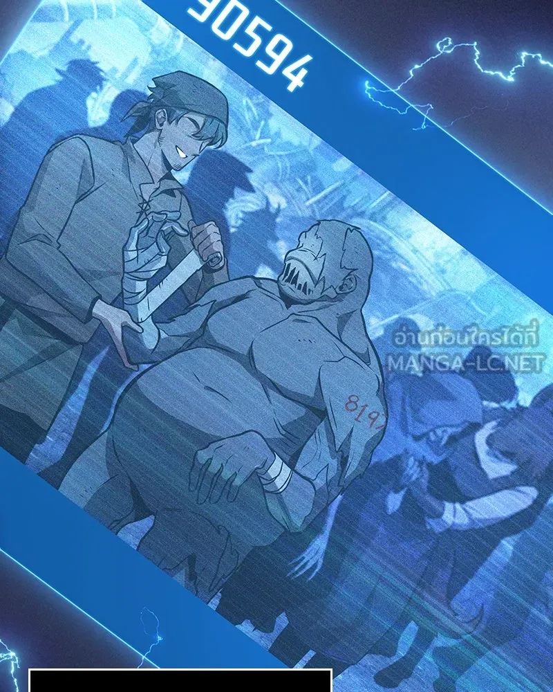 Omniscient Reader อ่านชะตาวันสิ้นโลก ตอนที่ 40 ฟักไข่ (3) รูปที่ 129