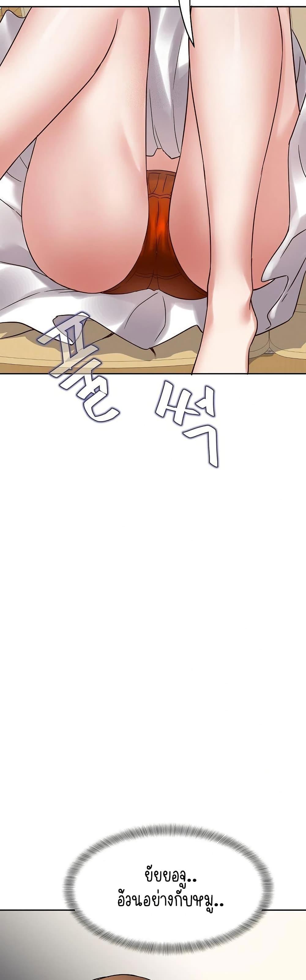 Doujin-Lc- อ่าน โดจิน มังฮวา เกาหลี ญี่ปุ่น จีน แปลไทย Daebong Village Women’s Association ตอนที่ 1 2 3 4 5 6 7 8 9 10 11 12 13 14 ฟรี ไม่มีโฆษณา อ่าน โดจิน Manhwa เกาหลี ญี่ปุ่น จีน เรามีครบ คัดมาให้เน้นๆ โดจิน 18+ รับประกันความฟินโดย  Doujin Lc