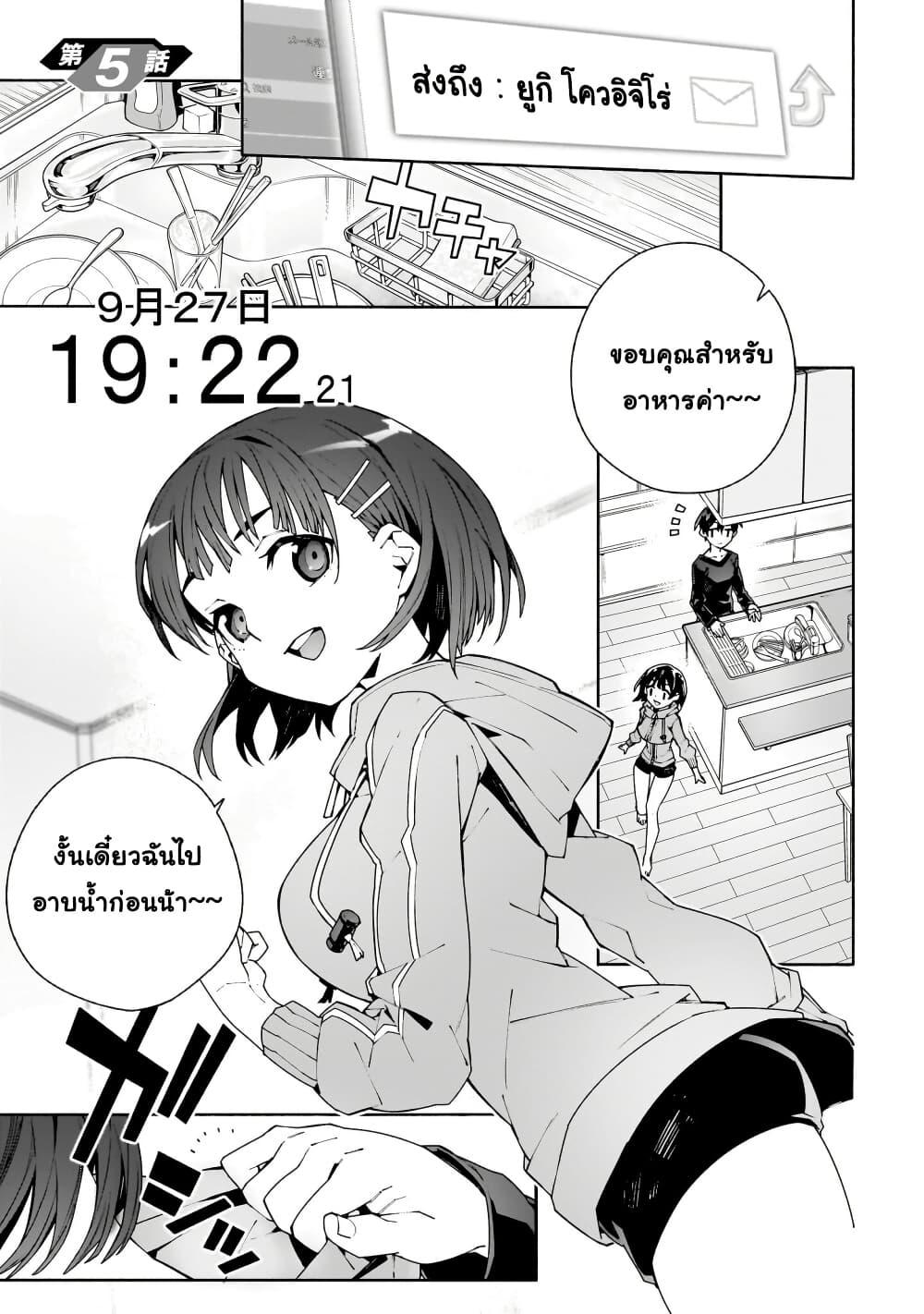 Manga-lc-com อ่านมังงะ อ่านการ์ตูน ออนไลน์ ฟรี Sword Art Online – Unital Ring ตอนที่ 1 2 3 4 5 6 7 8 9 10 11 12 13 14 ฟรี ไม่มีโฆษณา Manga-lc - อ่าน มังงะ อ่าน การ์ตูน ออนไลน์ อ่านมังงะ ฟรี