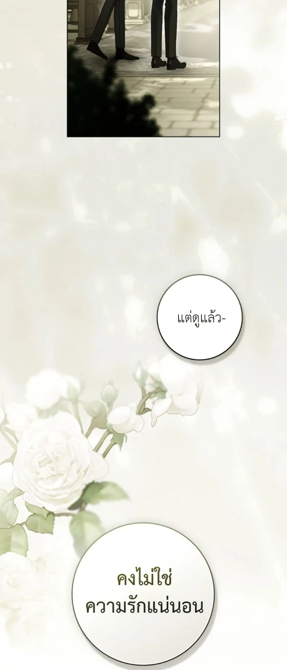 Manga-lc-com อ่านมังงะ อ่านการ์ตูน ออนไลน์ ฟรี A Wicked Husband ตอนที่ 1 2 3 4 5 6 7 8 9 10 11 12 13 14 ฟรี ไม่มีโฆษณา Manga-lc - อ่าน มังงะ อ่าน การ์ตูน ออนไลน์ อ่านมังงะ ฟรี