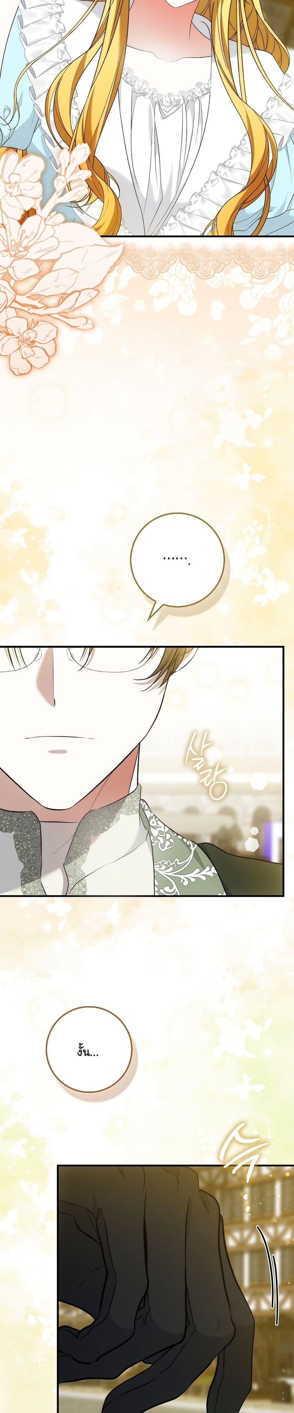 Manga-lc-com อ่านมังงะ อ่านการ์ตูน ออนไลน์ ฟรี The Maniacs are Obsessed With the Fake ตอนที่ 1 2 3 4 5 6 7 8 9 10 11 12 13 14 ฟรี ไม่มีโฆษณา Manga-lc - อ่าน มังงะ อ่าน การ์ตูน ออนไลน์ อ่านมังงะ ฟรี