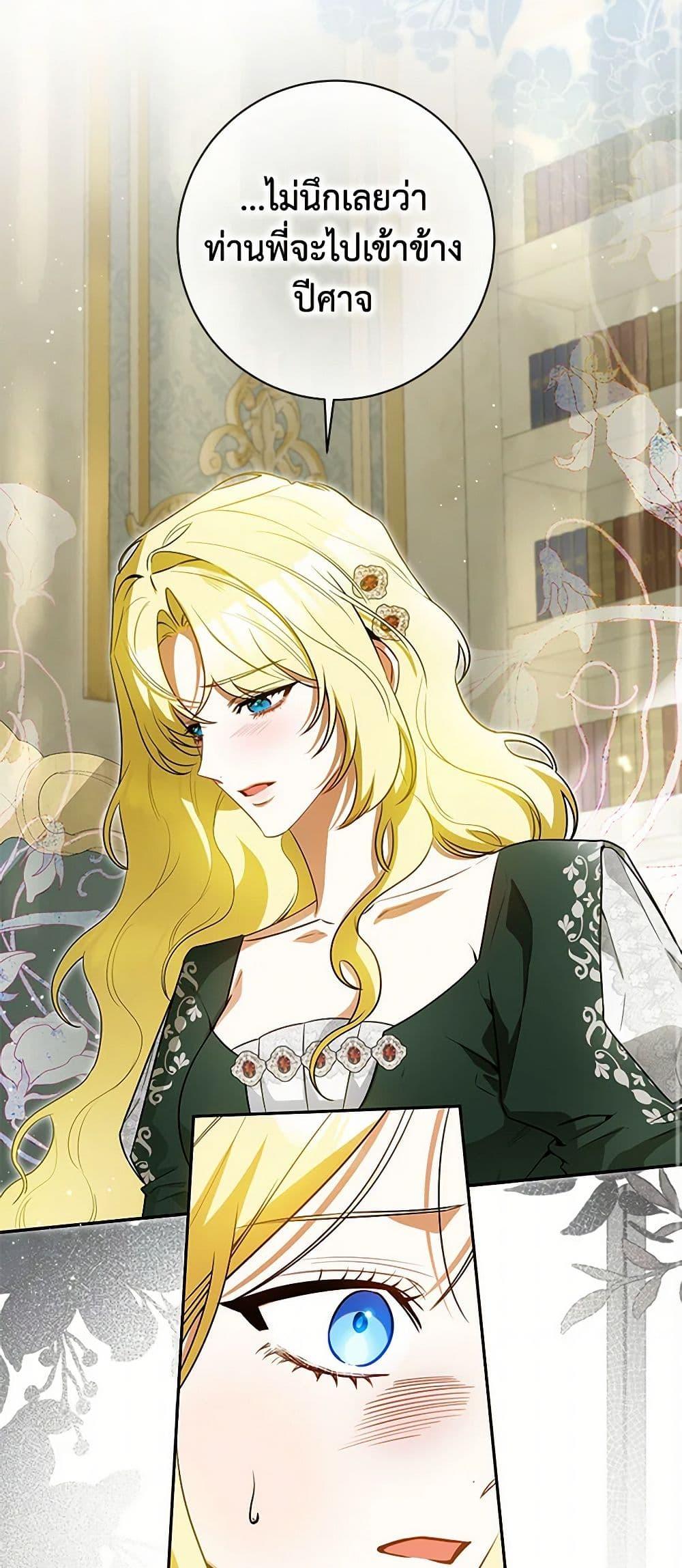 Manga-lc-com อ่านมังงะ อ่านการ์ตูน ออนไลน์ ฟรี I Think I’ve Been Possessed Somewhere ตอนที่ 1 2 3 4 5 6 7 8 9 10 11 12 13 14 ฟรี ไม่มีโฆษณา Manga-lc - อ่าน มังงะ อ่าน การ์ตูน ออนไลน์ อ่านมังงะ ฟรี