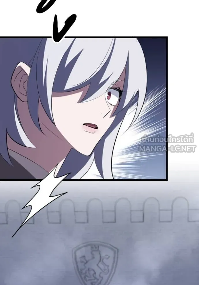 โคตรอาวุธลับ ตอนที่ 33 รูปที่ 5