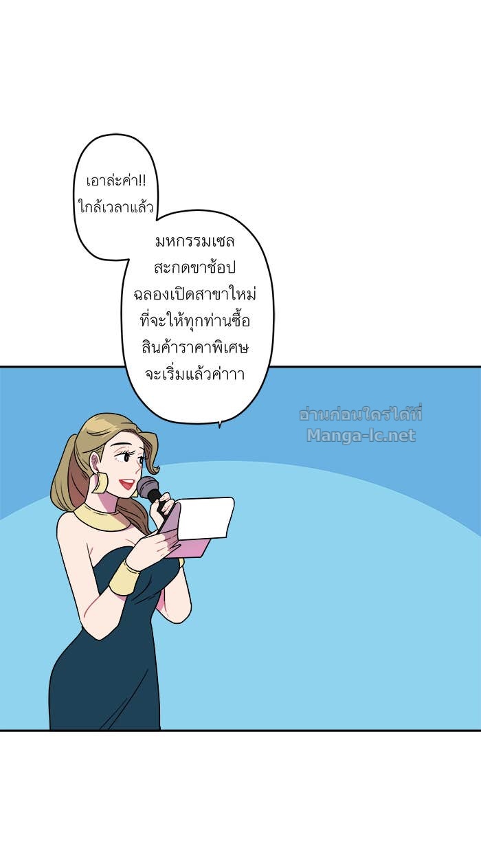 Doujin-Lc- อ่าน โดจิน มังฮวา เกาหลี ญี่ปุ่น จีน แปลไทย Take My Money รักนี้...มีเปย์ ตอนที่ 1 2 3 4 5 6 7 8 9 10 11 12 13 14 ฟรี ไม่มีโฆษณา อ่าน โดจิน Manhwa เกาหลี ญี่ปุ่น จีน เรามีครบ คัดมาให้เน้นๆ โดจิน 18+ รับประกันความฟินโดย Doujin Lc