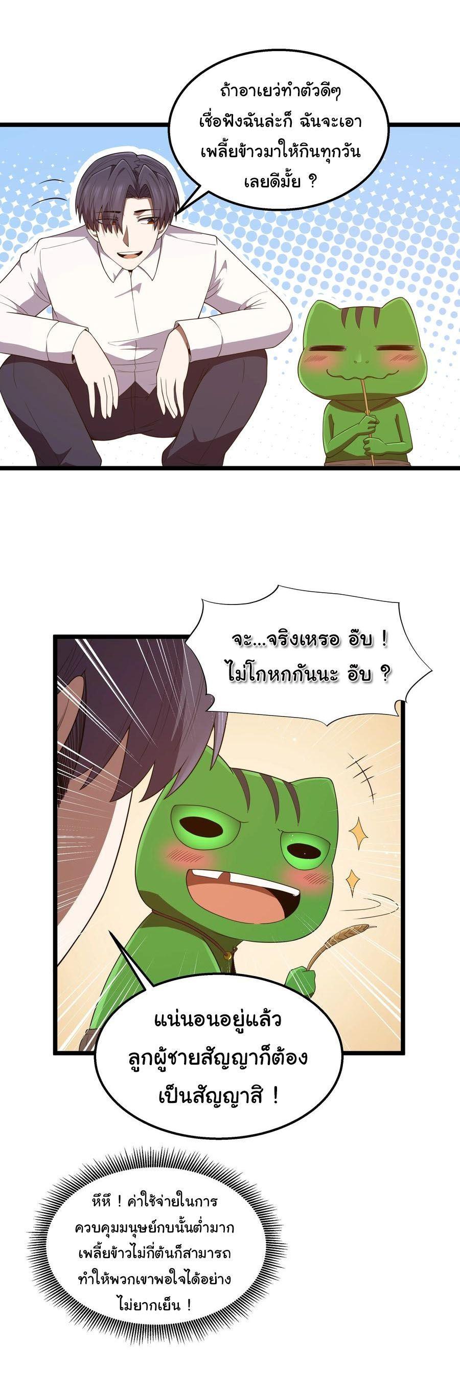 Manga-lc-com อ่านมังงะ อ่านการ์ตูน ออนไลน์ ฟรี This Hero is a Money Supremacist ตอนที่ 1 2 3 4 5 6 7 8 9 10 11 12 13 14 ฟรี ไม่มีโฆษณา Manga-lc - อ่าน มังงะ อ่าน การ์ตูน ออนไลน์ อ่านมังงะ ฟรี