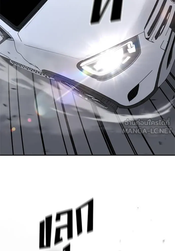 เลวฟาดเลว ตอนที่ 143 รูปที่ 32