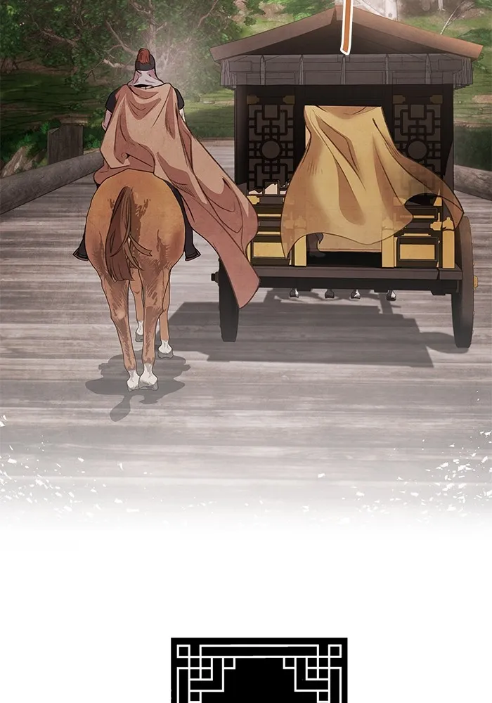 อาซา ตอนที่ 40 ความสัมพันธ์ รูปที่ 50