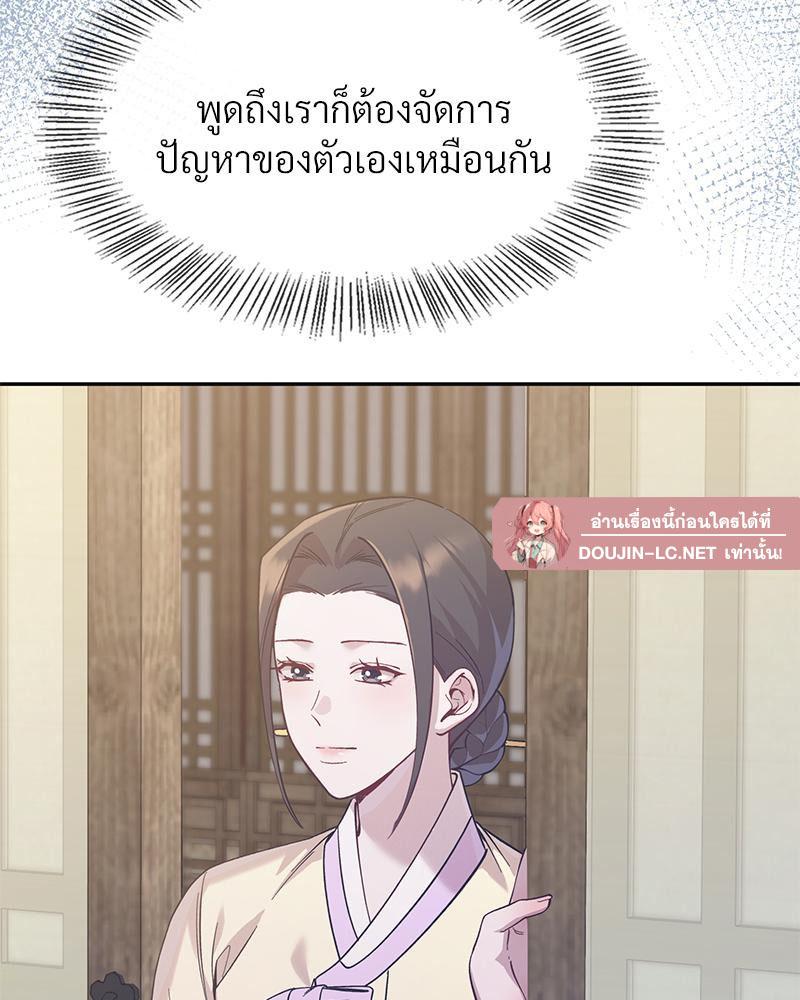 Doujin-Lc- อ่าน โดจิน มังฮวา เกาหลี ญี่ปุ่น จีน แปลไทย ดวงร้าย-ชะตารัก ตอนที่ 1 2 3 4 5 6 7 8 9 10 11 12 13 14 ฟรี ไม่มีโฆษณา อ่าน โดจิน Manhwa เกาหลี ญี่ปุ่น จีน เรามีครบ คัดมาให้เน้นๆ โดจิน 18+ รับประกันความฟินโดย  Doujin Lc