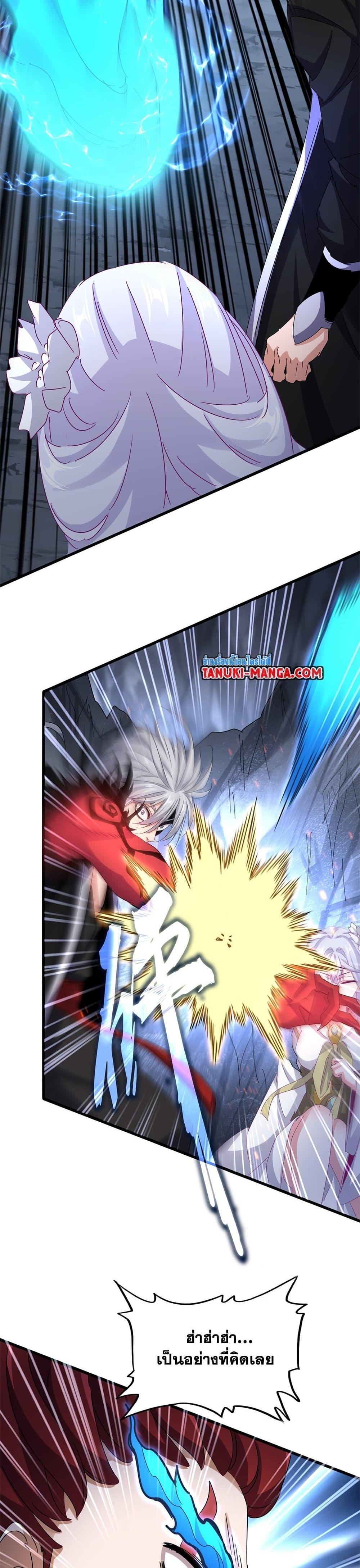 Manga-lc-com อ่านมังงะ อ่านการ์ตูน ออนไลน์ ฟรี Magic Emperor ตอนที่ 1 2 3 4 5 6 7 8 9 10 11 12 13 14 ฟรี ไม่มีโฆษณา Manga-lc - อ่าน มังงะ อ่าน การ์ตูน ออนไลน์ อ่านมังงะ ฟรี