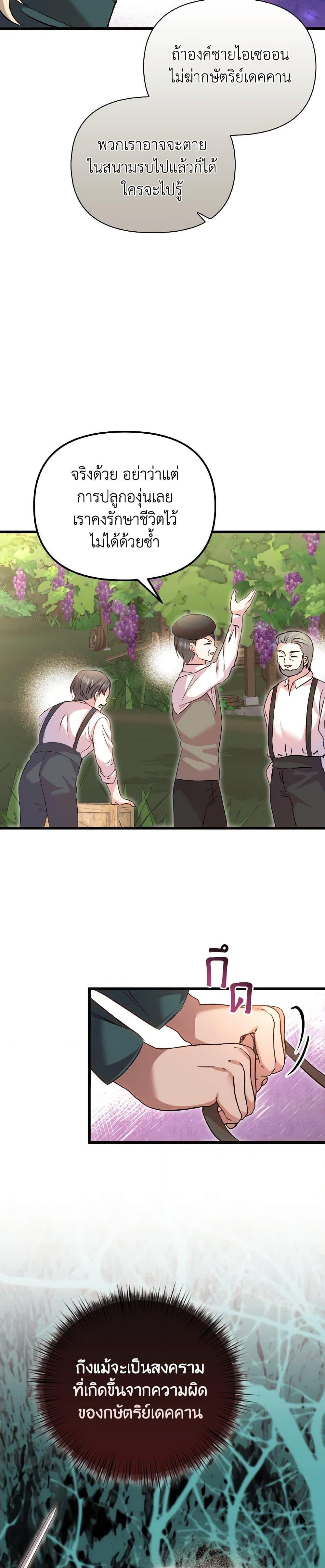 Manga-lc-com อ่านมังงะ อ่านการ์ตูน ออนไลน์ ฟรี I Didn’t Save You To Get Proposed To ตอนที่ 1 2 3 4 5 6 7 8 9 10 11 12 13 14 ฟรี ไม่มีโฆษณา Manga-lc - อ่าน มังงะ อ่าน การ์ตูน ออนไลน์ อ่านมังงะ ฟรี