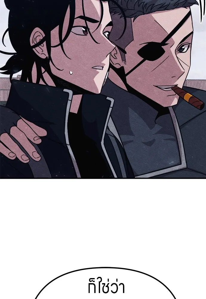 Zombie X Slasher ตอนที่ 22 รูปที่ 118