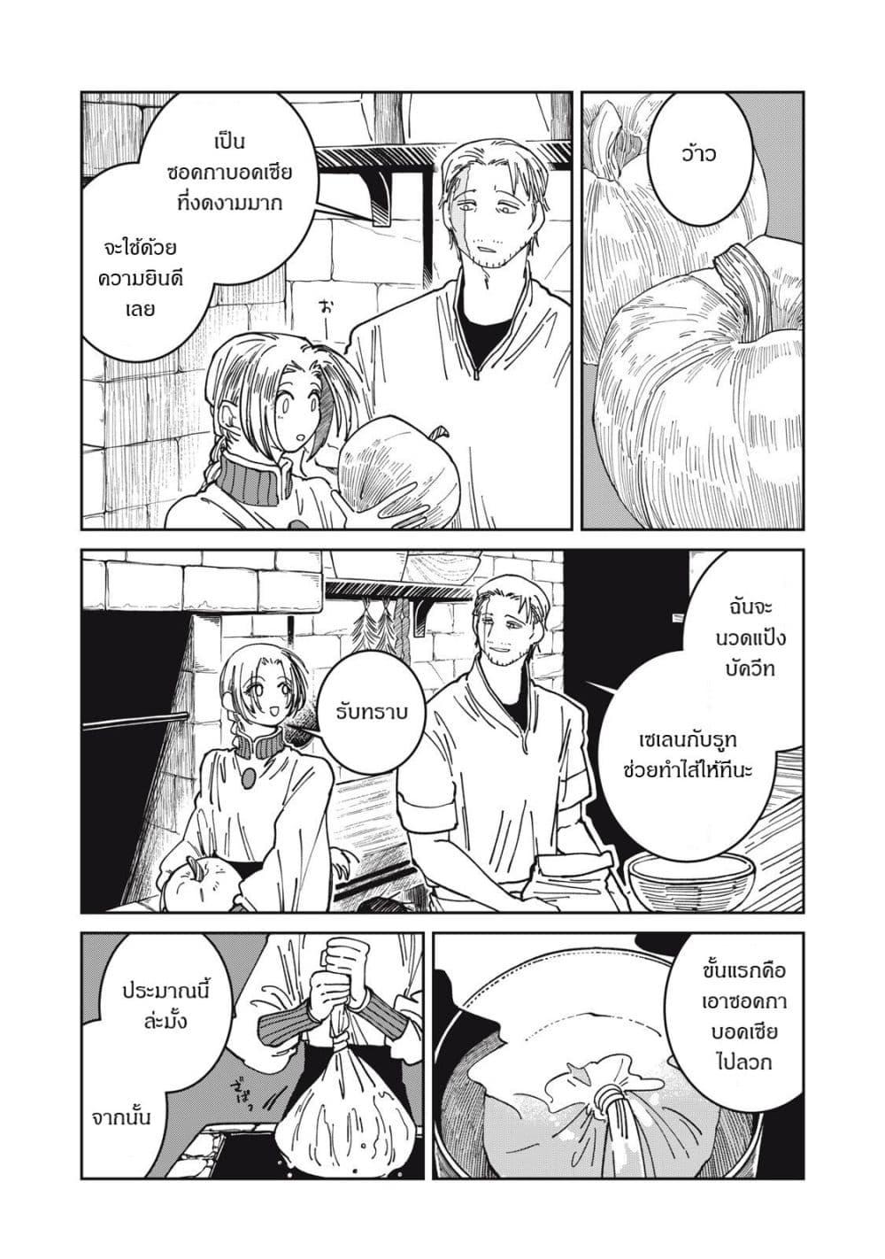 Manga-lc-com อ่านมังงะ อ่านการ์ตูน ออนไลน์ ฟรี Isekai Henkyo Meshi ตอนที่ 1 2 3 4 5 6 7 8 9 10 11 12 13 14 ฟรี ไม่มีโฆษณา Manga-lc - อ่าน มังงะ อ่าน การ์ตูน ออนไลน์ อ่านมังงะ ฟรี