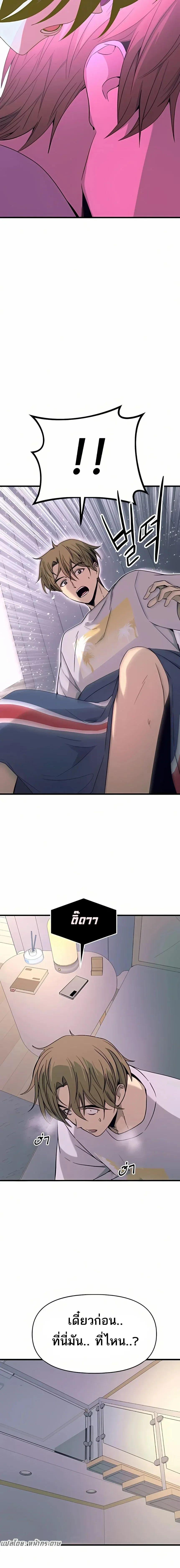 Manga-lc-com อ่านมังงะ อ่านการ์ตูน ออนไลน์ ฟรี My Bias Gets on the Last Train ตอนที่ 1 2 3 4 5 6 7 8 9 10 11 12 13 14 ฟรี ไม่มีโฆษณา Manga-lc - อ่าน มังงะ อ่าน การ์ตูน ออนไลน์ อ่านมังงะ ฟรี