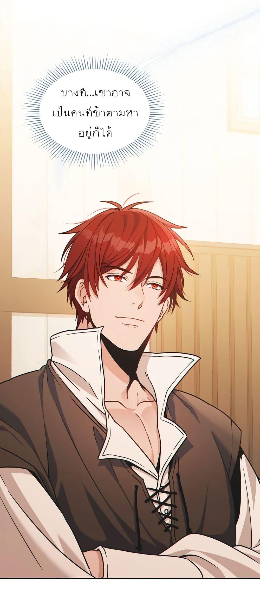 Manga-lc-com อ่านมังงะ อ่านการ์ตูน ออนไลน์ ฟรี I Can See Your Stats! ตอนที่ 1 2 3 4 5 6 7 8 9 10 11 12 13 14 ฟรี ไม่มีโฆษณา Manga-lc - อ่าน มังงะ อ่าน การ์ตูน ออนไลน์ อ่านมังงะ ฟรี