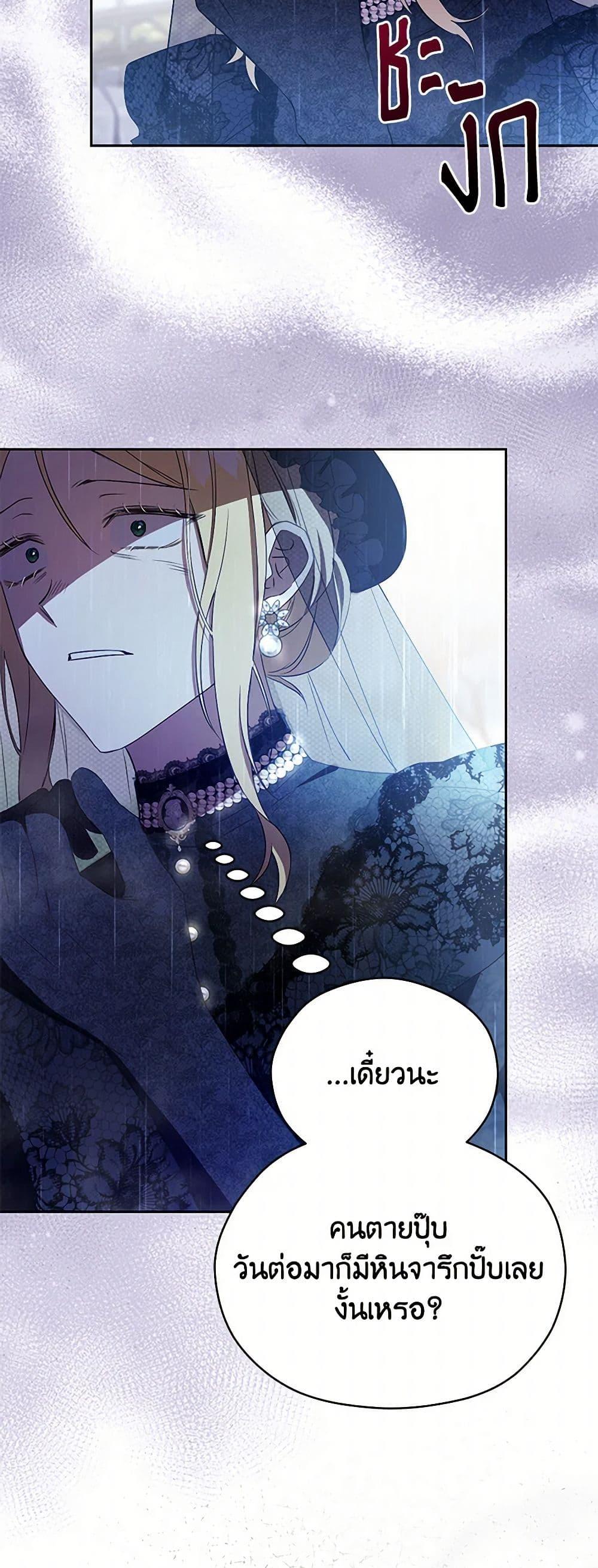 Manga-lc-com อ่านมังงะ อ่านการ์ตูน ออนไลน์ ฟรี Immoral Duke’s Family Needs to be Homeschooled ตอนที่ 1 2 3 4 5 6 7 8 9 10 11 12 13 14 ฟรี ไม่มีโฆษณา Manga-lc - อ่าน มังงะ อ่าน การ์ตูน ออนไลน์ อ่านมังงะ ฟรี