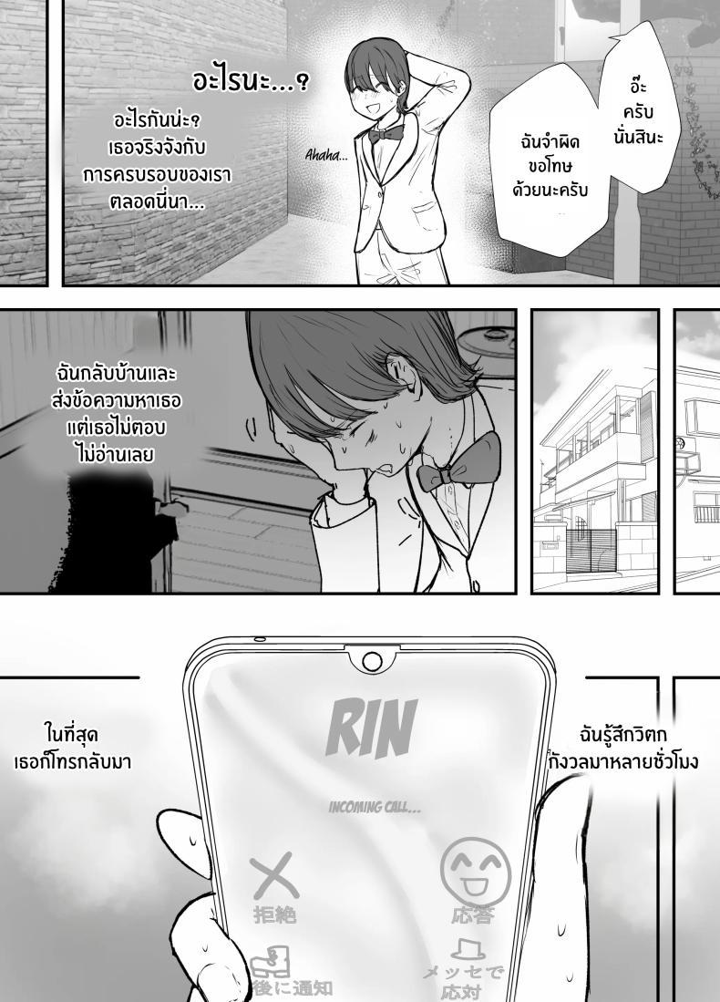 Doujin-Lc- อ่าน โดจิน มังฮวา เกาหลี ญี่ปุ่น จีน แปลไทย ไม่มีทางที่กัปตันเคนโด้จะนอกใจหรอก [Baketsu Purin] Kendou-bu Shushou no Watashi ga Netorase de Ochiru Wake ga Nai!! ตอนที่ 1 2 3 4 5 6 7 8 9 10 11 12 13 14 ฟรี ไม่มีโฆษณา อ่าน โดจิน Manhwa เกาหลี ญี่ปุ่น จีน เรามีครบ คัดมาให้เน้นๆ โดจิน 18+ รับประกันความฟินโดย  Doujin Lc