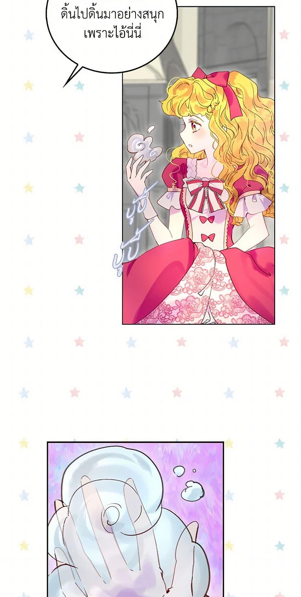 Manga-lc-com อ่านมังงะ อ่านการ์ตูน ออนไลน์ ฟรี Miss Not-So Sidekick ตอนที่ 1 2 3 4 5 6 7 8 9 10 11 12 13 14 ฟรี ไม่มีโฆษณา Manga-lc - อ่าน มังงะ อ่าน การ์ตูน ออนไลน์ อ่านมังงะ ฟรี