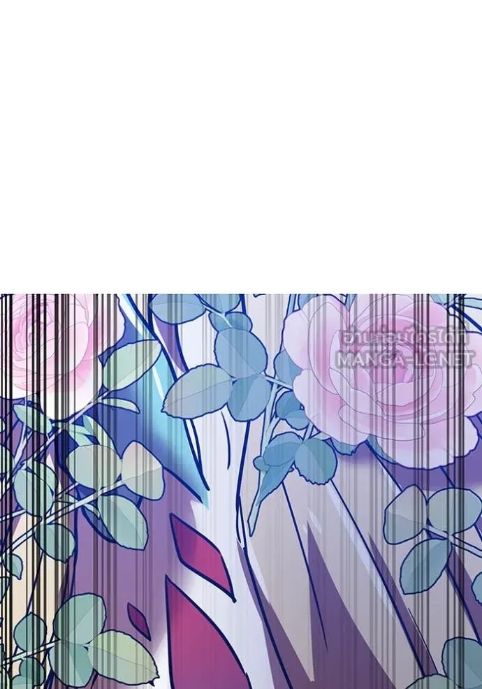 เพลเยอร์เลือดเทวะ ตอนที่ 63 รูปที่ 65