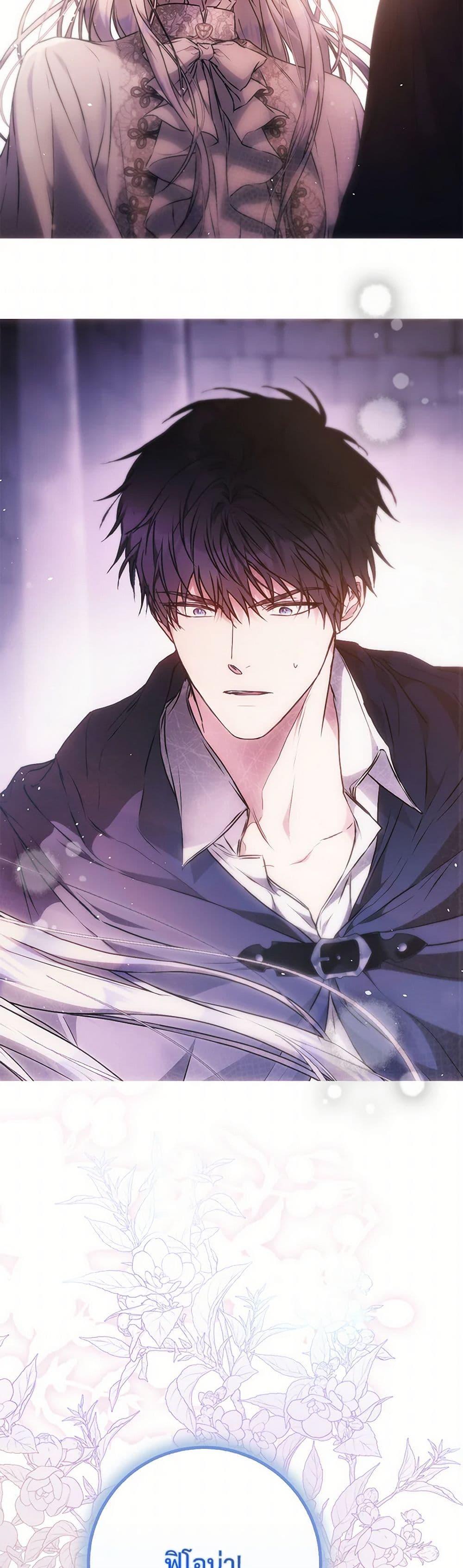 Manga-lc-com อ่านมังงะ อ่านการ์ตูน ออนไลน์ ฟรี I Became the Wife of the Male Lead ตอนที่ 1 2 3 4 5 6 7 8 9 10 11 12 13 14 ฟรี ไม่มีโฆษณา Manga-lc - อ่าน มังงะ อ่าน การ์ตูน ออนไลน์ อ่านมังงะ ฟรี
