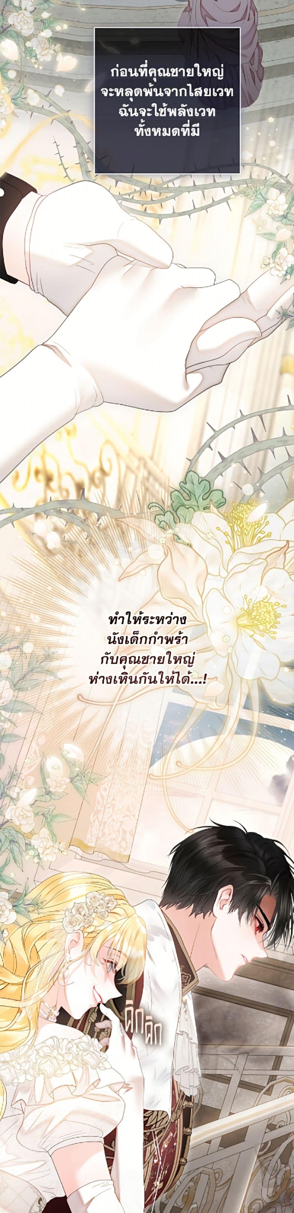 Manga-lc-com อ่านมังงะ อ่านการ์ตูน ออนไลน์ ฟรี The World Without My Sister Who Everyone Loved ตอนที่ 1 2 3 4 5 6 7 8 9 10 11 12 13 14 ฟรี ไม่มีโฆษณา Manga-lc - อ่าน มังงะ อ่าน การ์ตูน ออนไลน์ อ่านมังงะ ฟรี