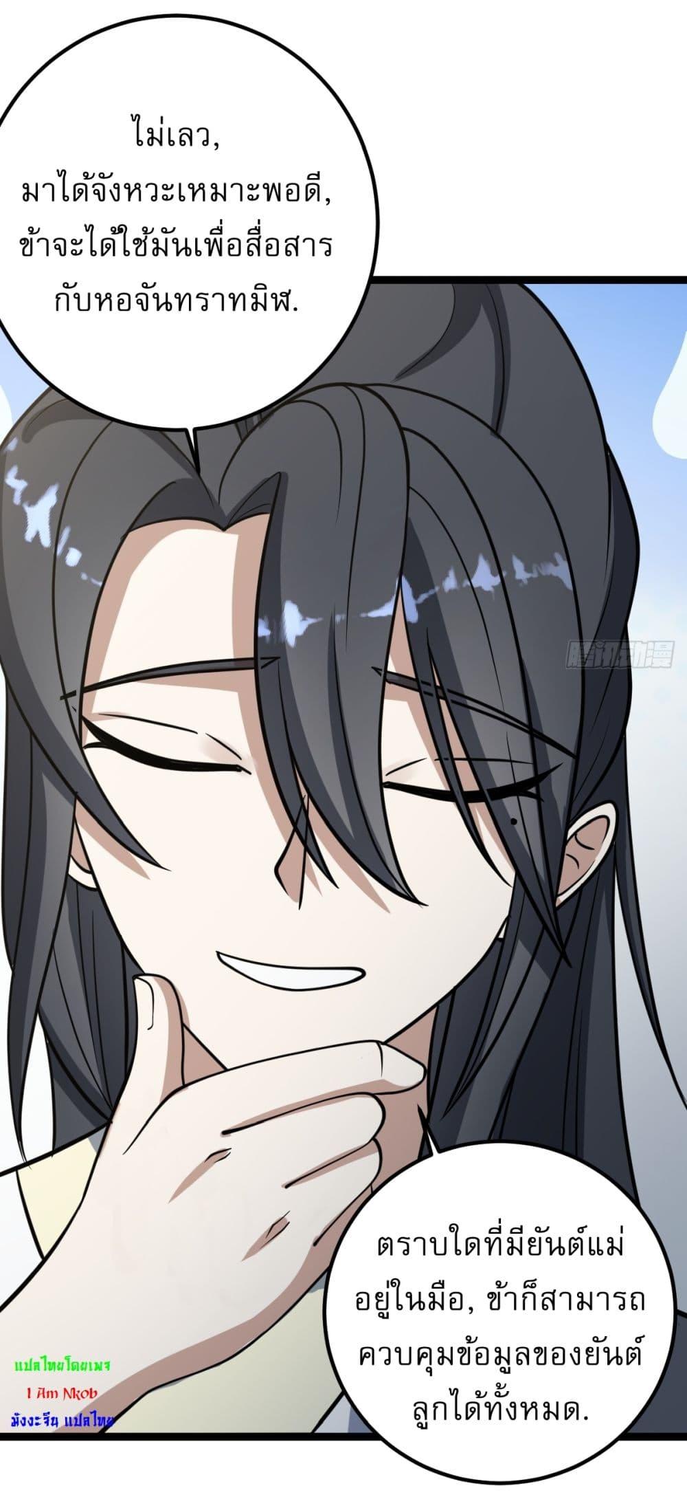 Manga-lc-com อ่านมังงะ อ่านการ์ตูน ออนไลน์ ฟรี Invincible After a Hundred Years of Seclusion ตอนที่ 1 2 3 4 5 6 7 8 9 10 11 12 13 14 ฟรี ไม่มีโฆษณา Manga-lc - อ่าน มังงะ อ่าน การ์ตูน ออนไลน์ อ่านมังงะ ฟรี