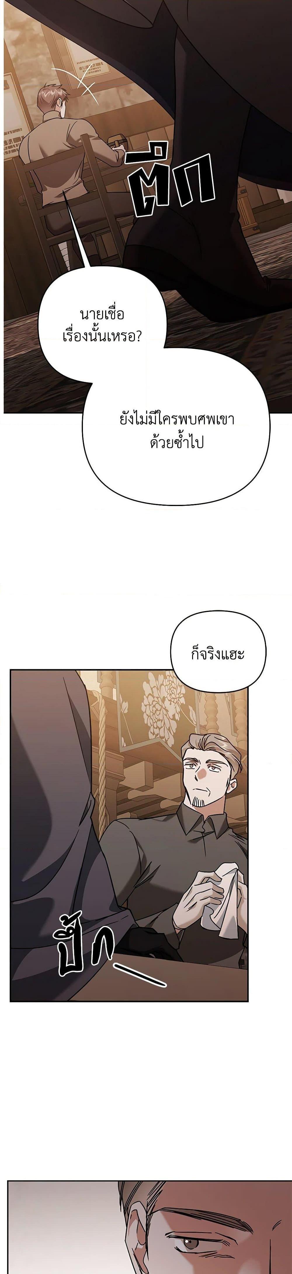 Manga-lc-com อ่านมังงะ อ่านการ์ตูน ออนไลน์ ฟรี In This Life, I Will Survive Until the End ตอนที่ 1 2 3 4 5 6 7 8 9 10 11 12 13 14 ฟรี ไม่มีโฆษณา Manga-lc - อ่าน มังงะ อ่าน การ์ตูน ออนไลน์ อ่านมังงะ ฟรี