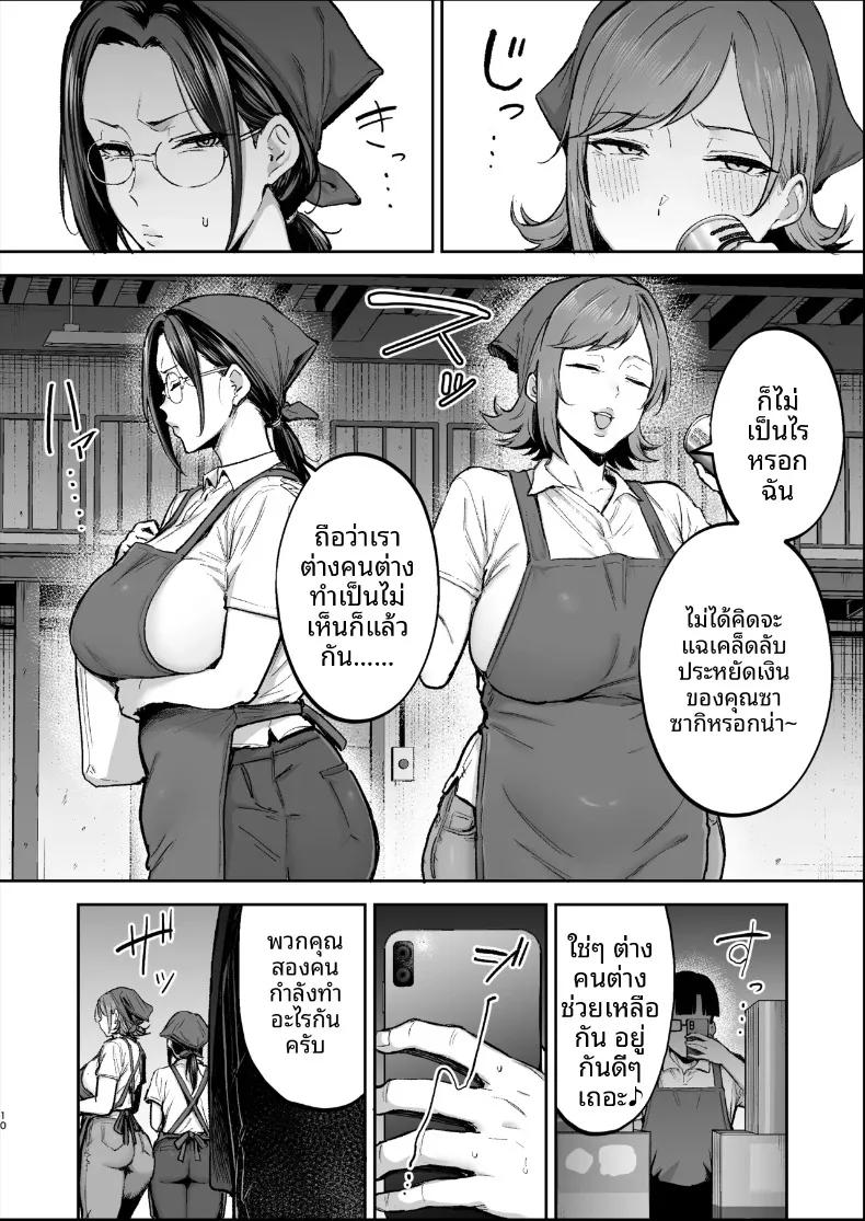Doujin-Lc- อ่าน โดจิน มังฮวา เกาหลี ญี่ปุ่น จีน แปลไทย เปลี่ยนสาวหม้ายเป็นทาสเซ็กส์ (Gagarin Kichi) ตอนที่ 1 2 3 4 5 6 7 8 9 10 11 12 13 14 ฟรี ไม่มีโฆษณา อ่าน โดจิน Manhwa เกาหลี ญี่ปุ่น จีน เรามีครบ คัดมาให้เน้นๆ โดจิน 18+ รับประกันความฟินโดย  Doujin Lc