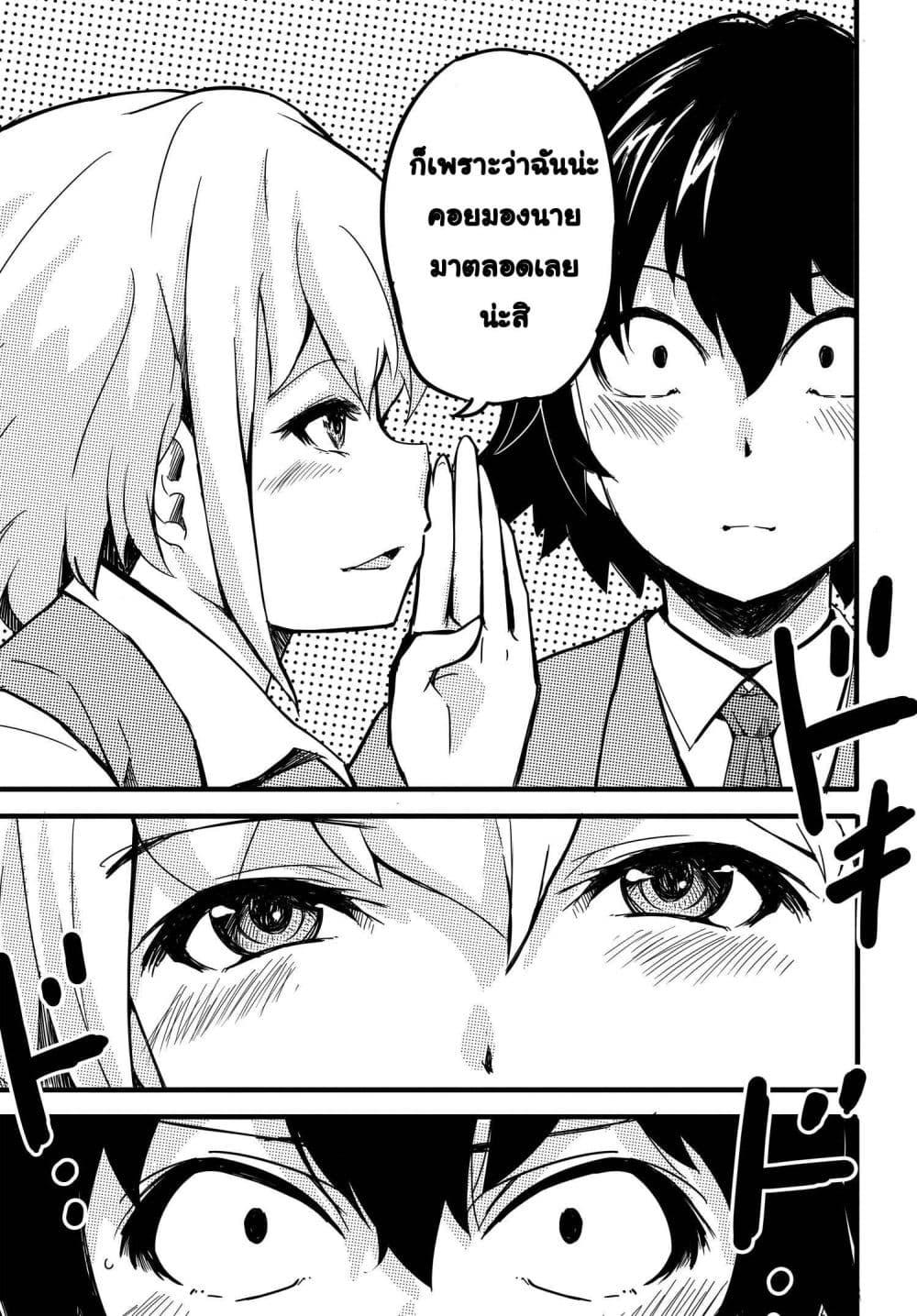 Manga-lc-com อ่านมังงะ อ่านการ์ตูน ออนไลน์ ฟรี Aru Hi, Totsuzen Gal no Iinazuke ga Dekita ตอนที่ 1 2 3 4 5 6 7 8 9 10 11 12 13 14 ฟรี ไม่มีโฆษณา Manga-lc - อ่าน มังงะ อ่าน การ์ตูน ออนไลน์ อ่านมังงะ ฟรี