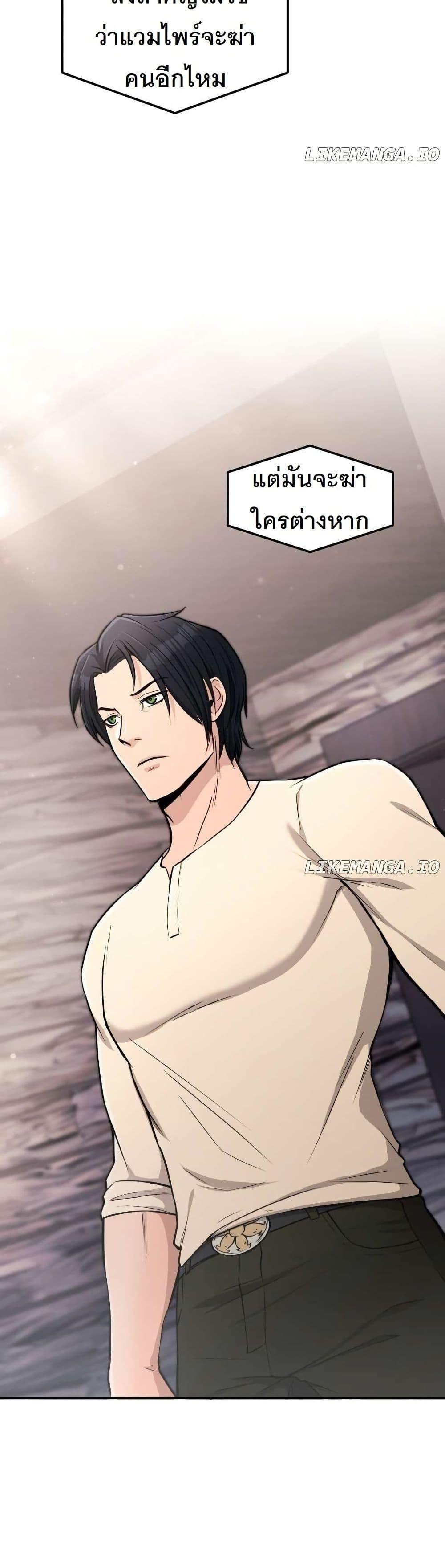 Manga-lc-com อ่านมังงะ อ่านการ์ตูน ออนไลน์ ฟรี Paranoid Mage ตอนที่ 1 2 3 4 5 6 7 8 9 10 11 12 13 14 ฟรี ไม่มีโฆษณา Manga-lc - อ่าน มังงะ อ่าน การ์ตูน ออนไลน์ อ่านมังงะ ฟรี