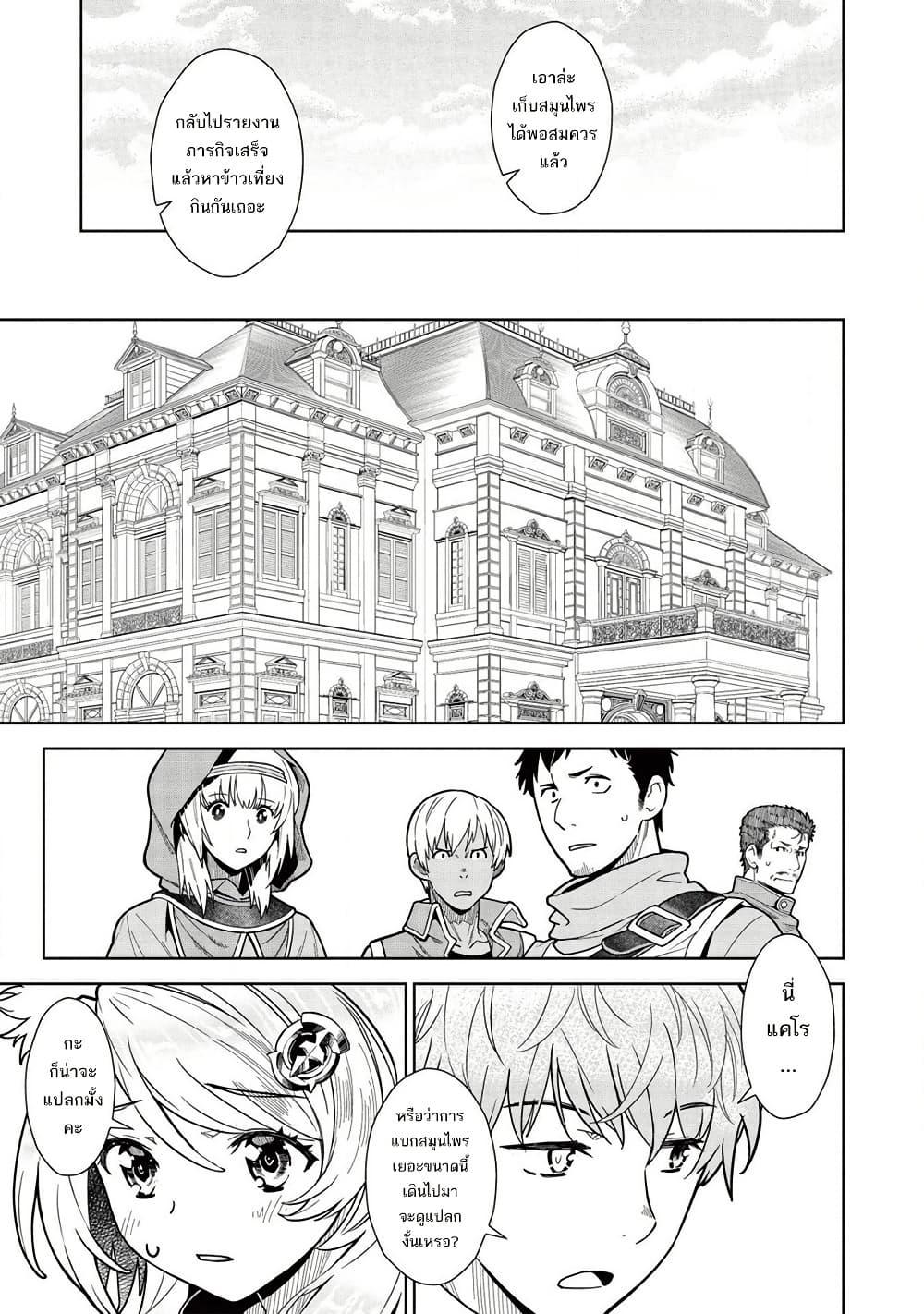Manga-lc-com อ่านมังงะ อ่านการ์ตูน ออนไลน์ ฟรี Magan to Dangan o Tsukatte Isekai o Buchinuku! ตอนที่ 1 2 3 4 5 6 7 8 9 10 11 12 13 14 ฟรี ไม่มีโฆษณา Manga-lc - อ่าน มังงะ อ่าน การ์ตูน ออนไลน์ อ่านมังงะ ฟรี