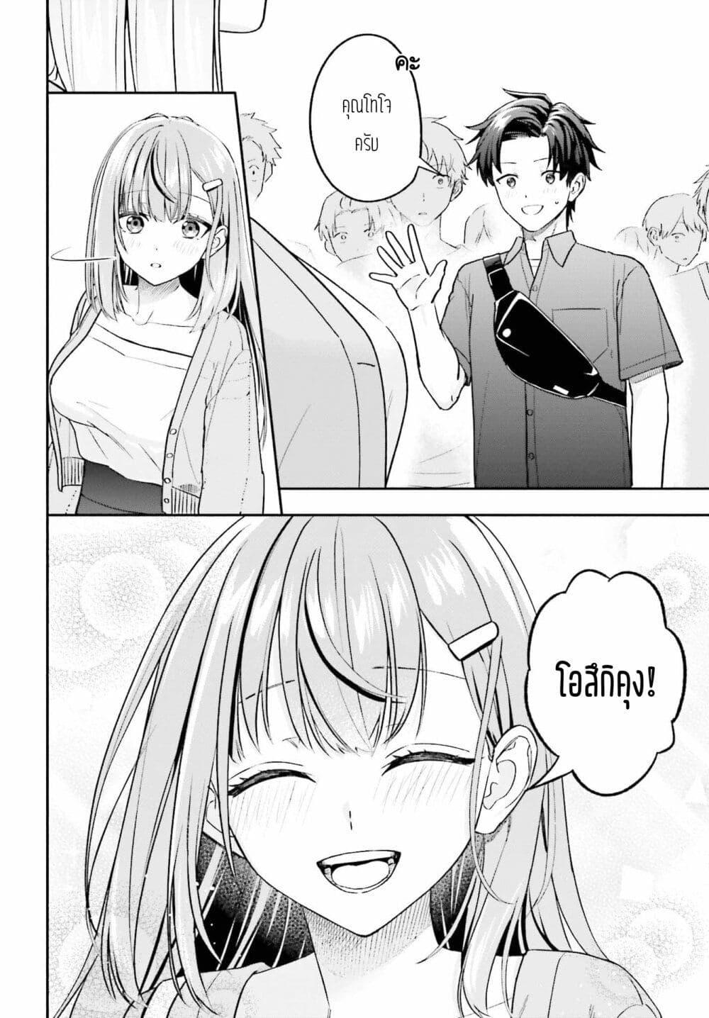 Manga-lc-com อ่านมังงะ อ่านการ์ตูน ออนไลน์ ฟรี Kaji Daikou no Arubaito wo Hajimetara Gakuen Ichi no Bishoujo no Kazoku ni Kiniirarechaimashita ตอนที่ 1 2 3 4 5 6 7 8 9 10 11 12 13 14 ฟรี ไม่มีโฆษณา Manga-lc - อ่าน มังงะ อ่าน การ์ตูน ออนไลน์ อ่านมังงะ ฟรี